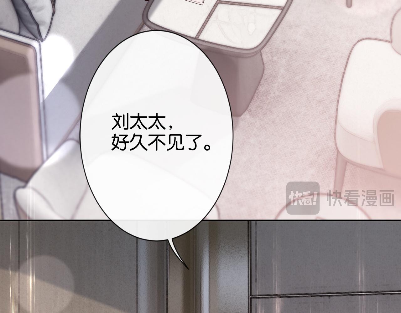 第16话 想阴我？你嫩了点(1/3)-第16话