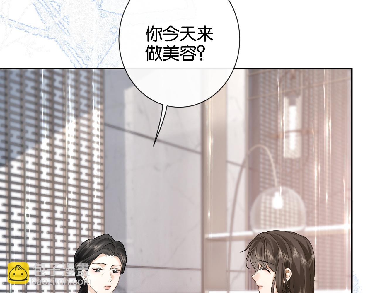 第16话 想阴我？你嫩了点(1/3)-第16话