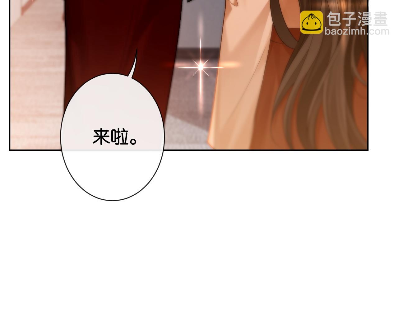 第16话 想阴我？你嫩了点(1/3)-第16话