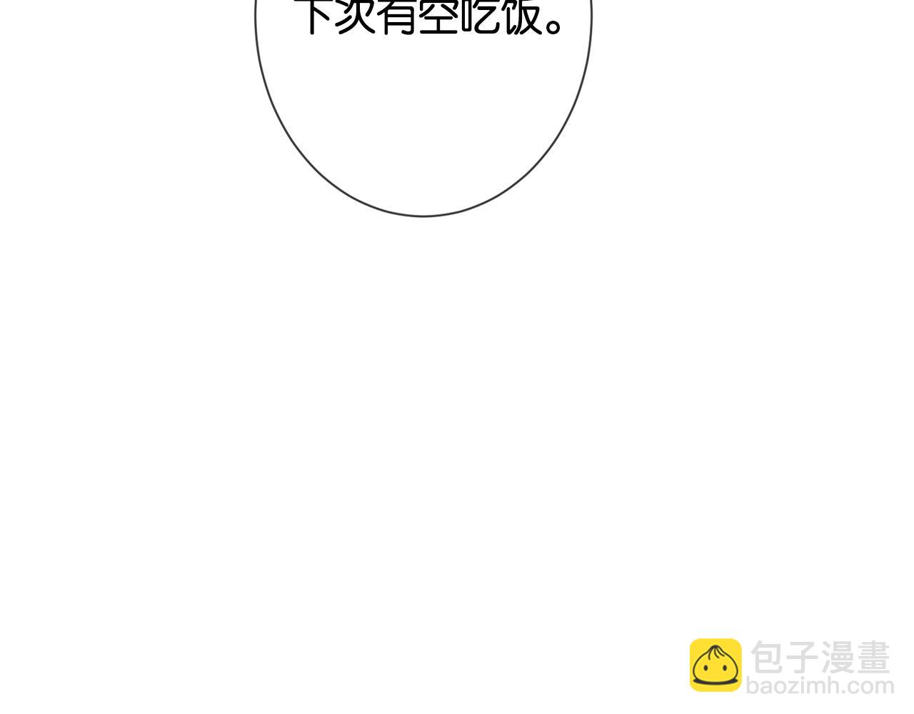 第18话 我会想亲你(1/3)-第18话
