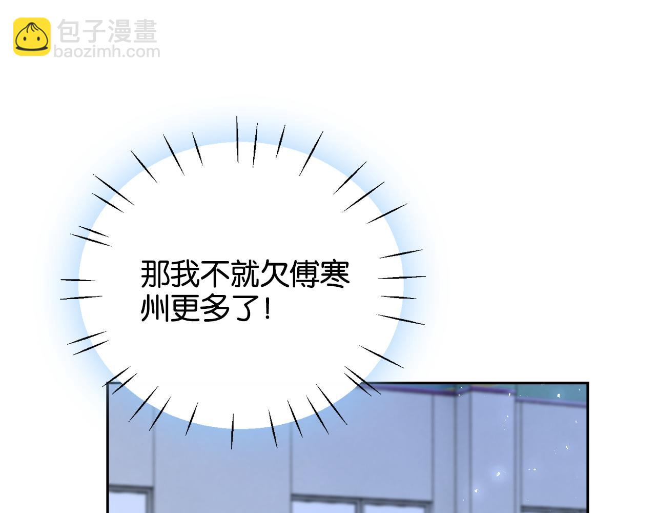 第18话 我会想亲你(1/3)-第18话