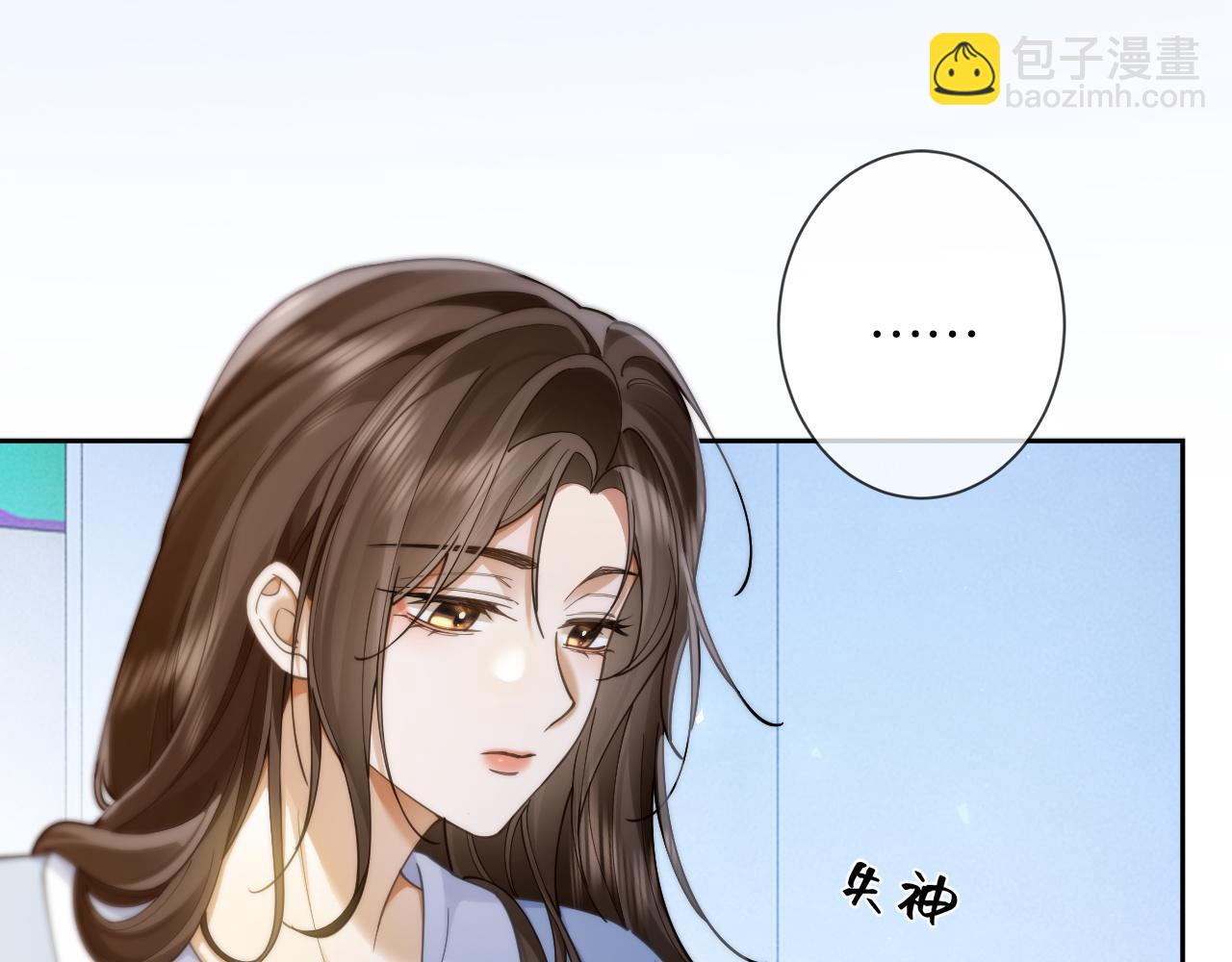 第18话 我会想亲你(1/3)-第18话