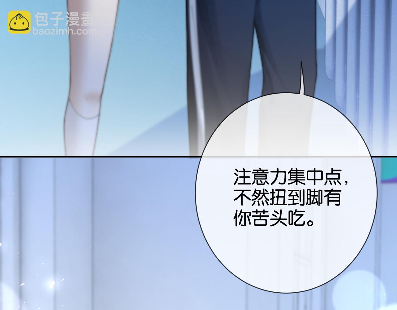 第18话 我会想亲你(1/3)-第18话