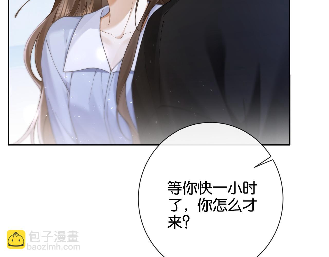 第18话 我会想亲你(1/3)-第18话