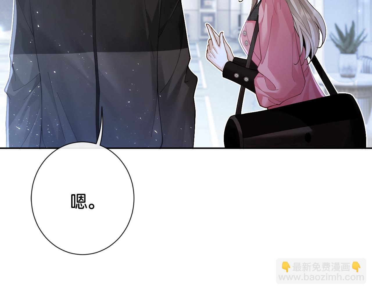 第18话 我会想亲你(1/3)-第18话