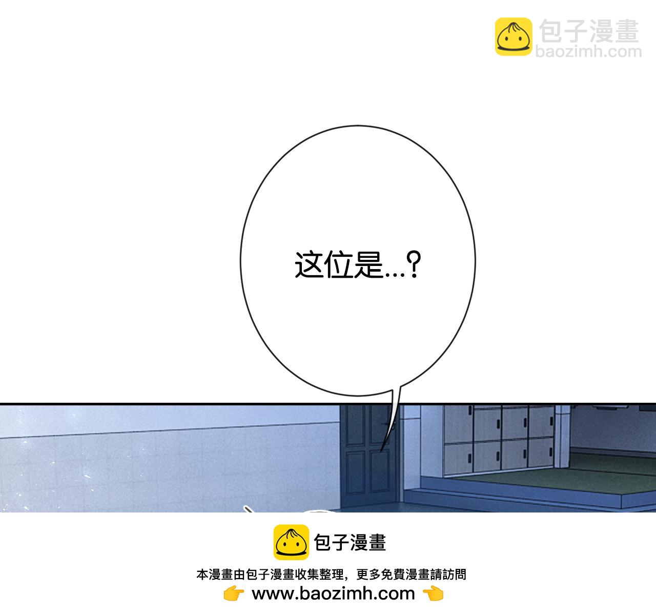 第18话 我会想亲你(1/3)-第18话