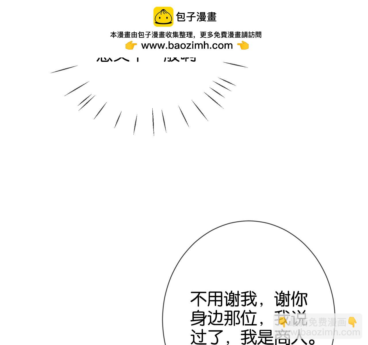 第18话 我会想亲你(1/3)-第18话