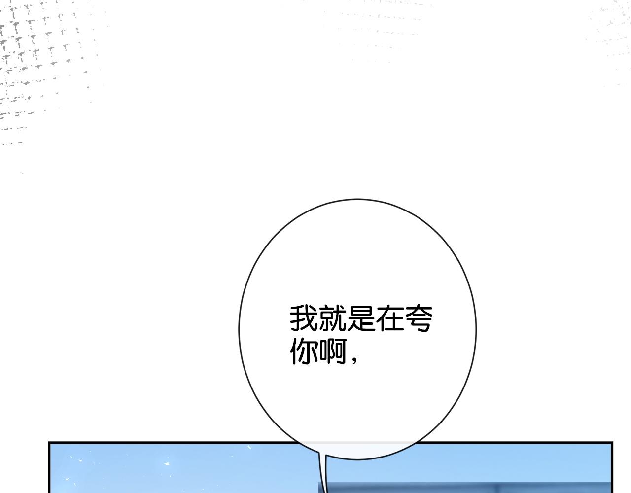 第20话 气？受不了一点！(1/3)-第20话