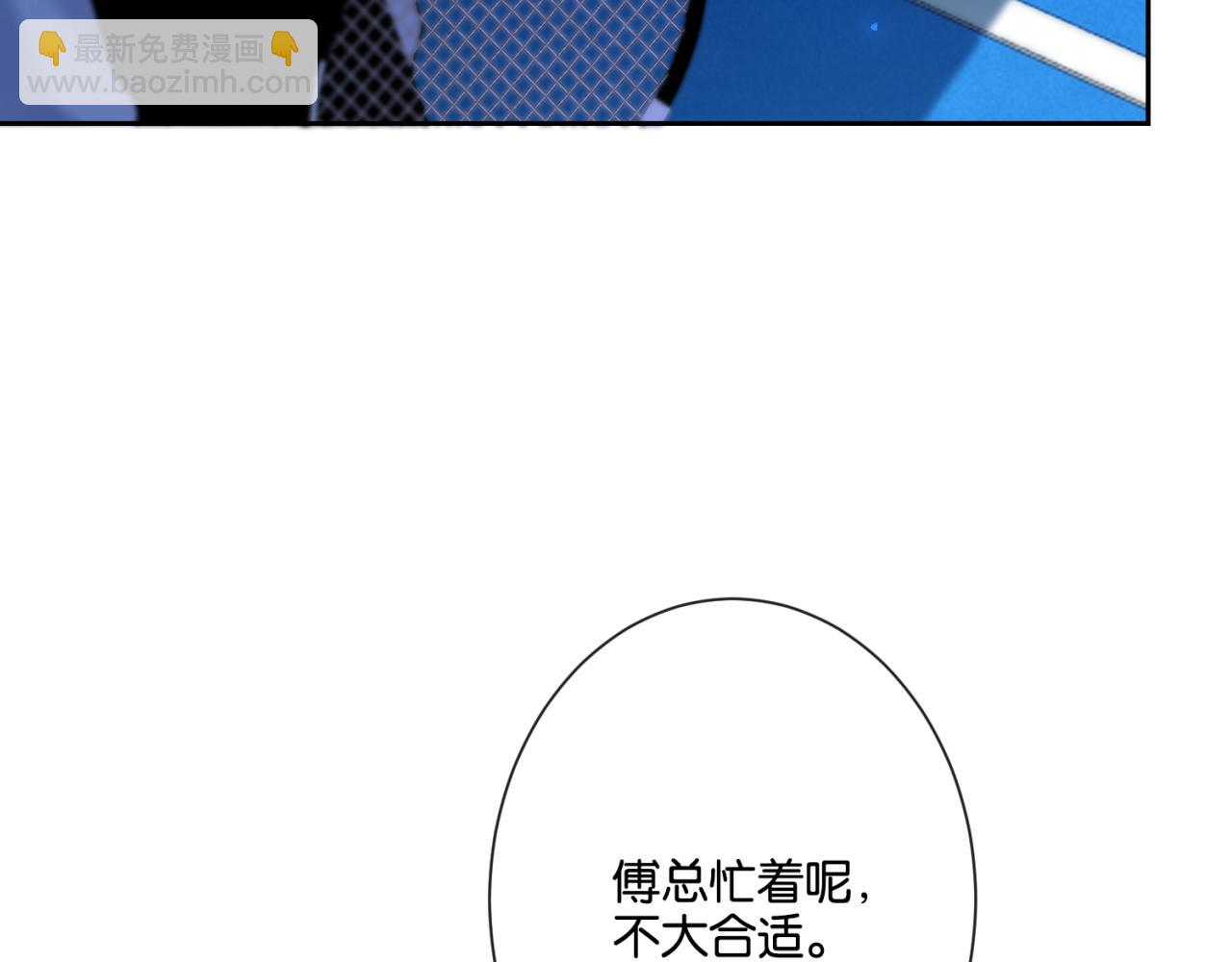 第20话 气？受不了一点！(1/3)-第20话