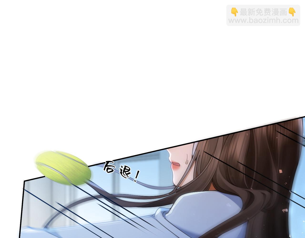 第20话 气？受不了一点！(1/3)-第20话