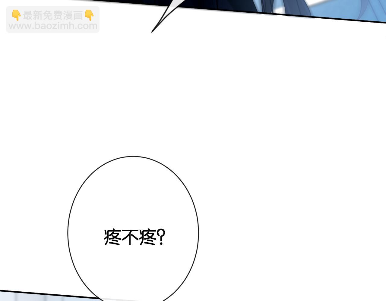 第20话 气？受不了一点！(1/3)-第20话