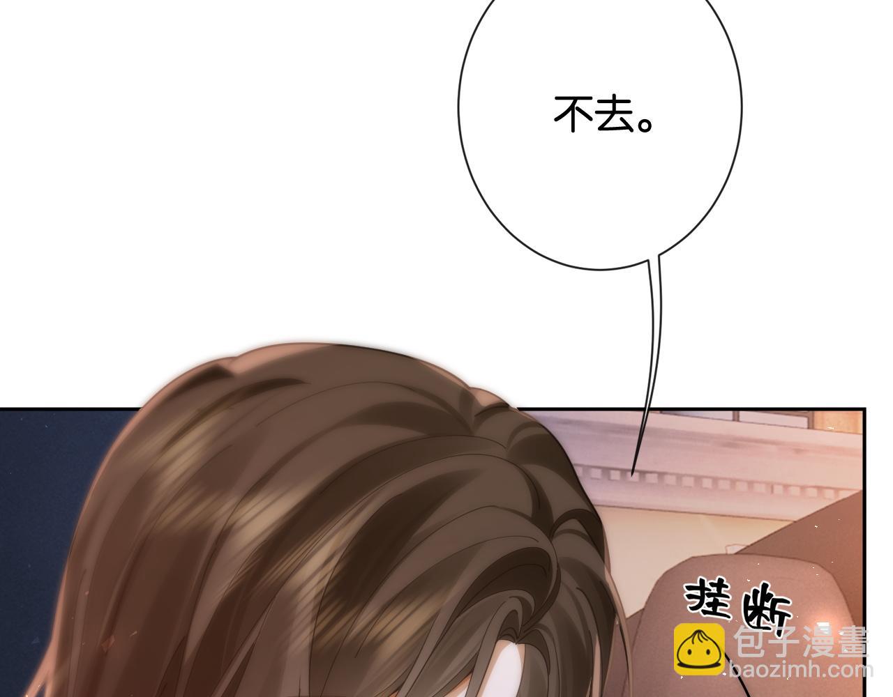 第22话 &ldquo;老婆&rdquo;气炸毛了怎么办(1/3)-第22话