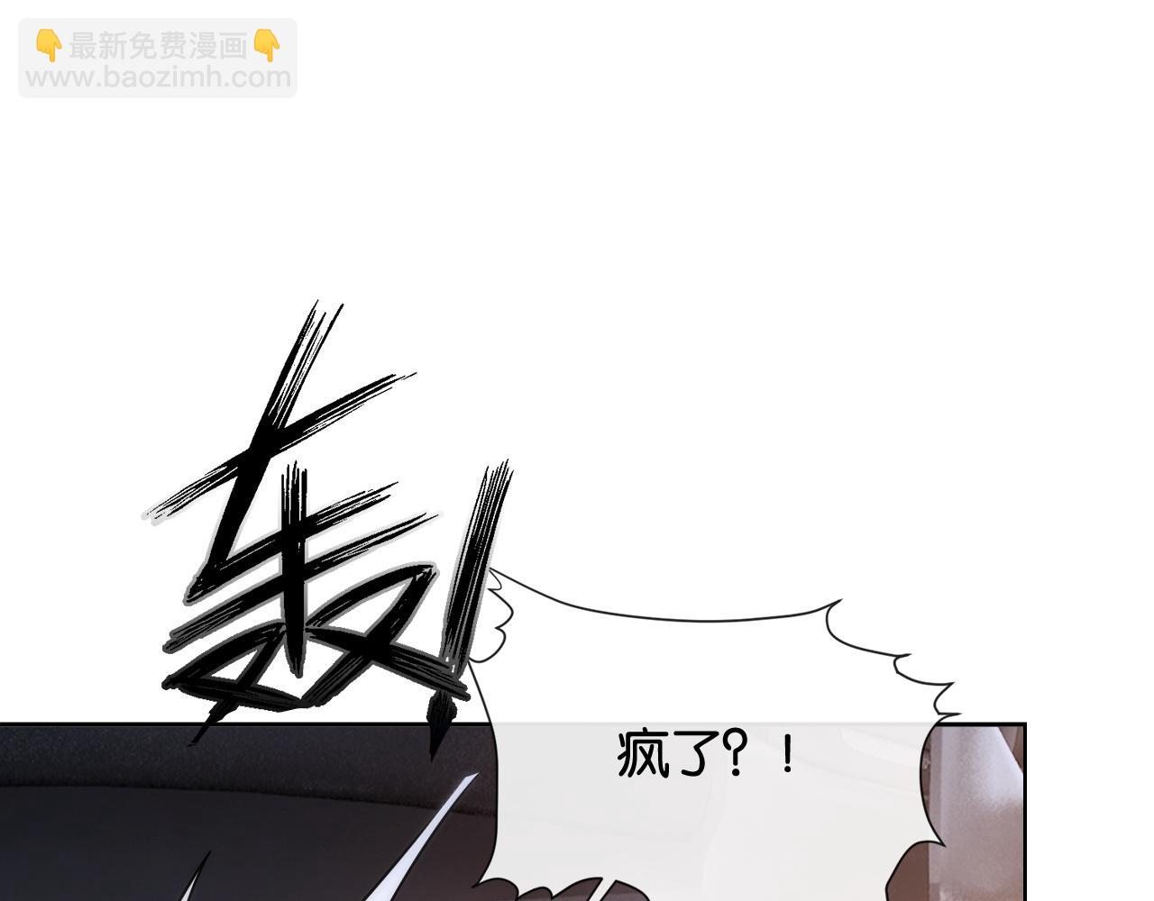 第22话 &ldquo;老婆&rdquo;气炸毛了怎么办(1/3)-第22话
