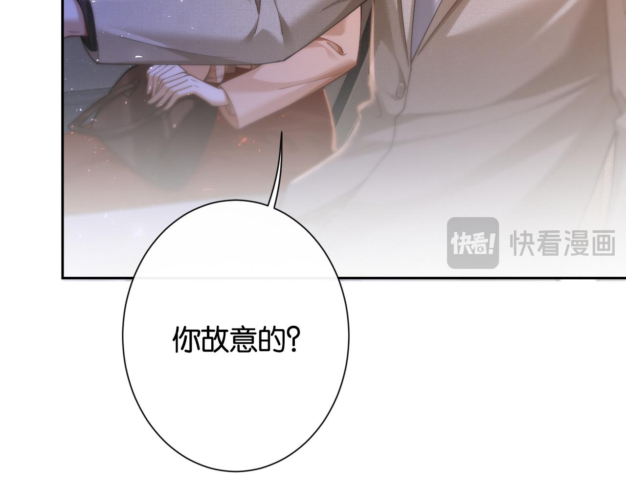 第22话 &ldquo;老婆&rdquo;气炸毛了怎么办(1/3)-第22话