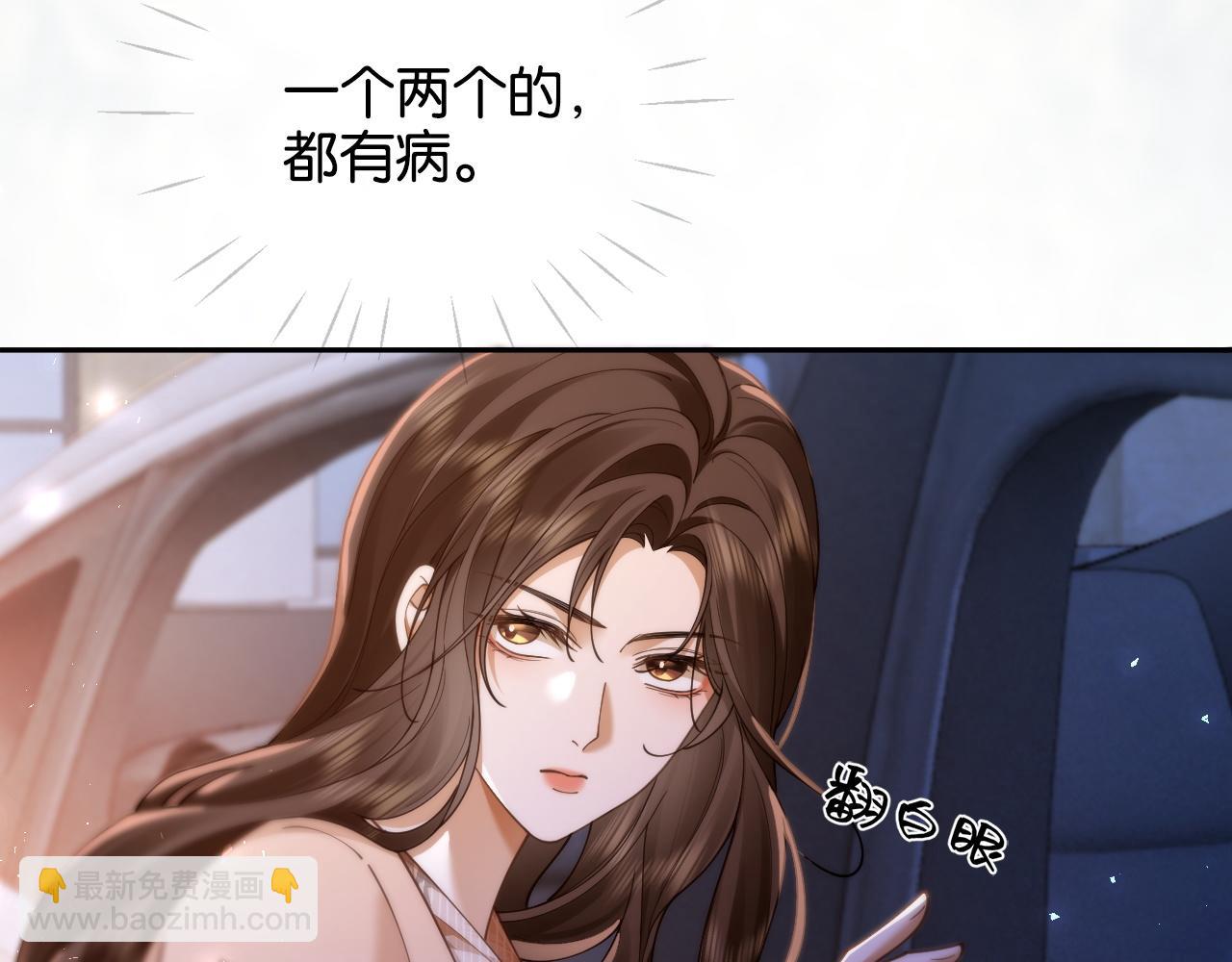 第22话 &ldquo;老婆&rdquo;气炸毛了怎么办(1/3)-第22话