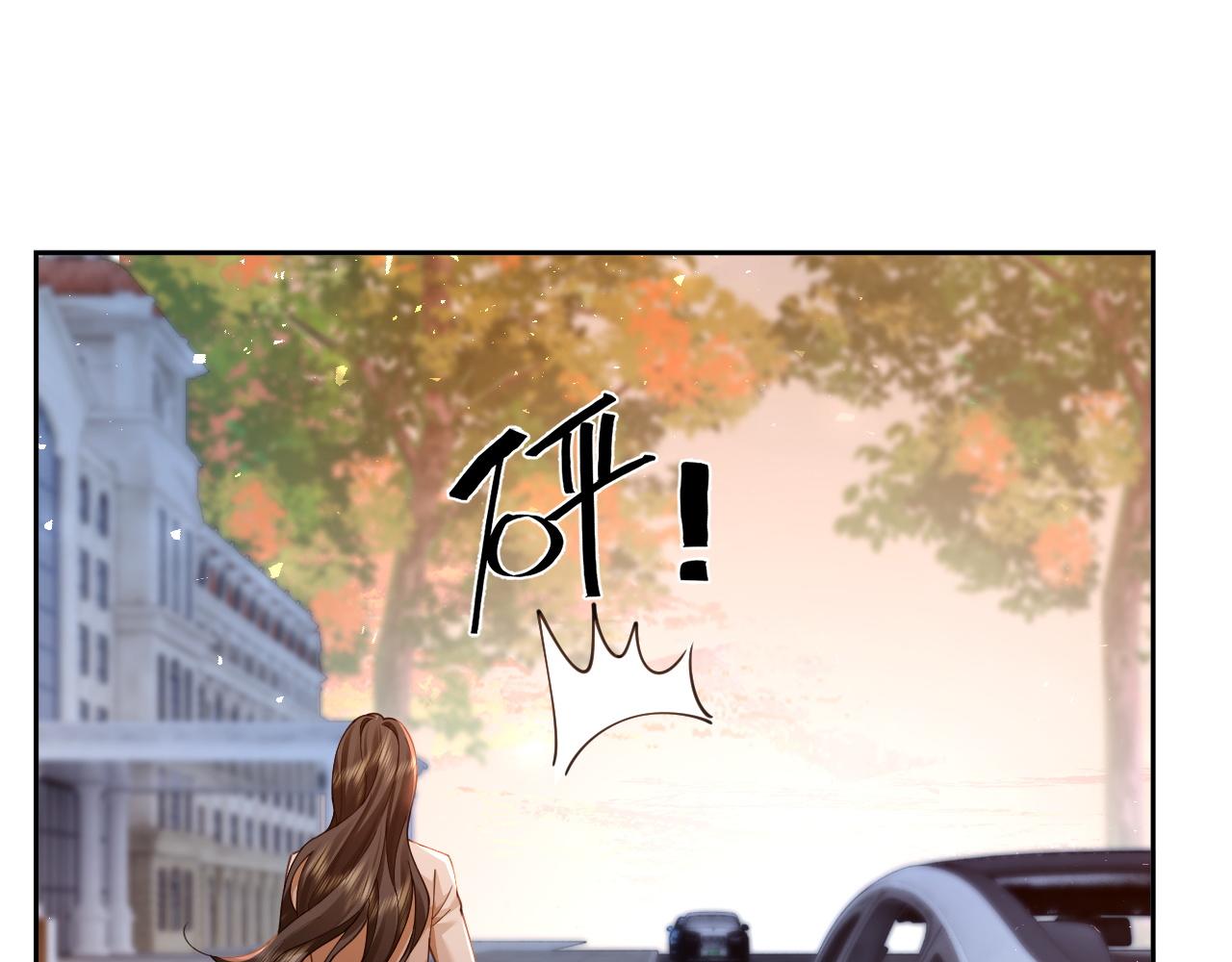 第22话 &ldquo;老婆&rdquo;气炸毛了怎么办(1/3)-第22话