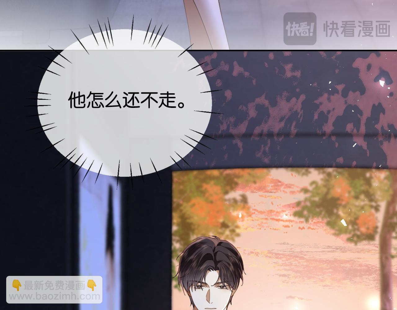 第22话 &ldquo;老婆&rdquo;气炸毛了怎么办(1/3)-第22话