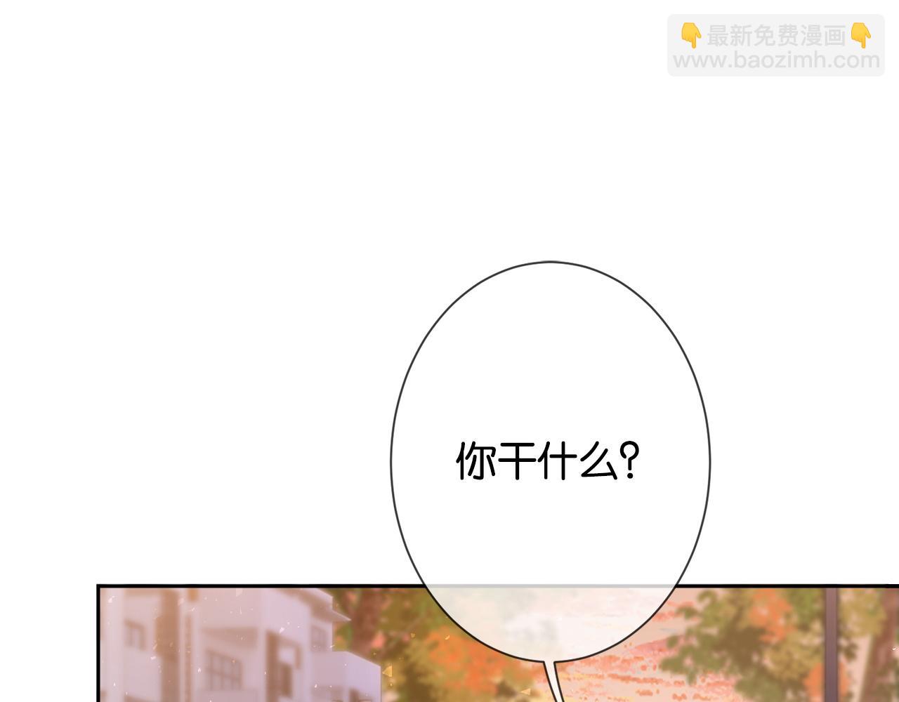 第22话 &ldquo;老婆&rdquo;气炸毛了怎么办(1/3)-第22话
