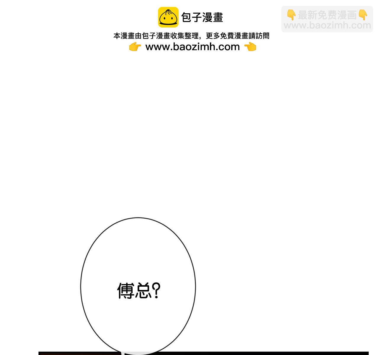 第22话 &ldquo;老婆&rdquo;气炸毛了怎么办(1/3)-第22话