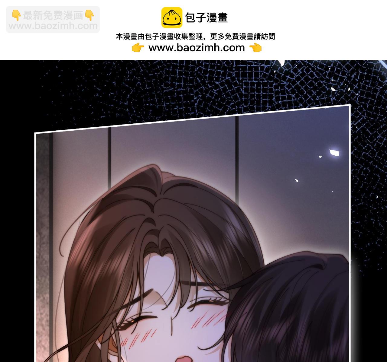 第24话 堵住我的嘴(1/3)-第24话