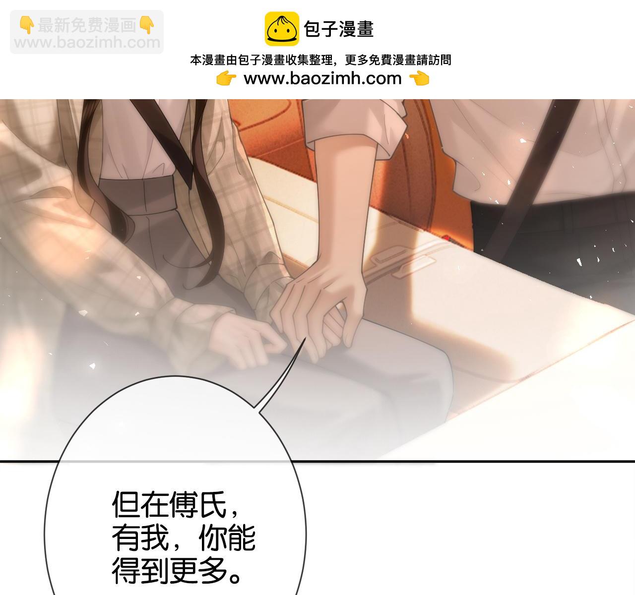 第26话 猫为什么一直响(1/3)-第26话