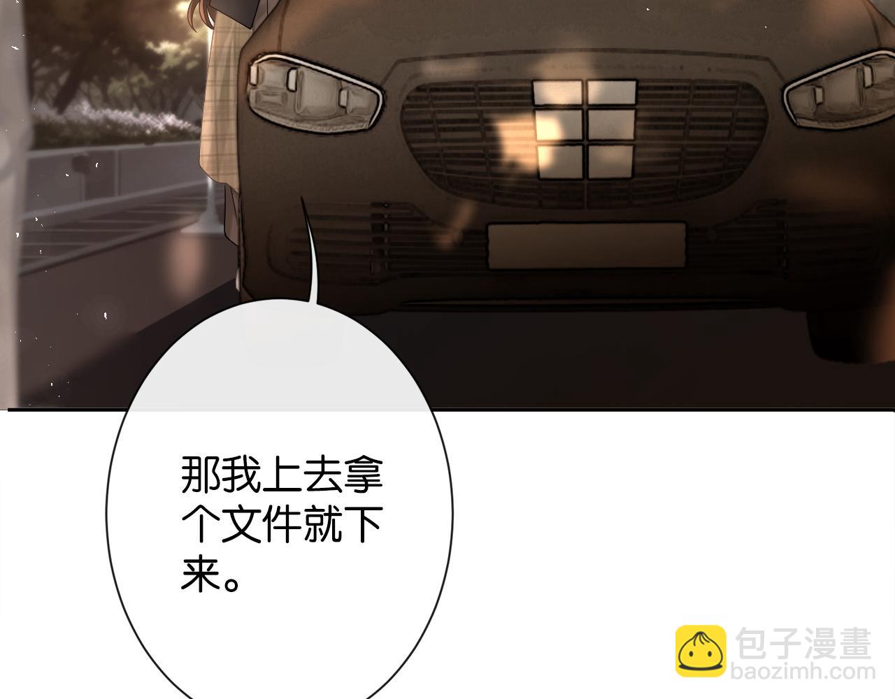 第26话 猫为什么一直响(1/3)-第26话