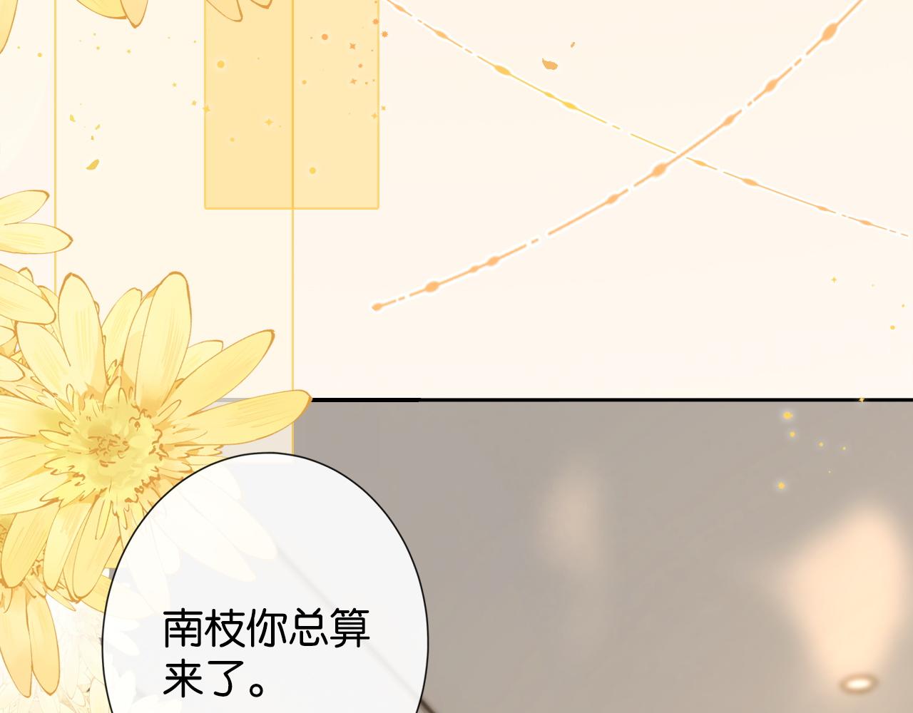 第26话 猫为什么一直响(1/3)-第26话