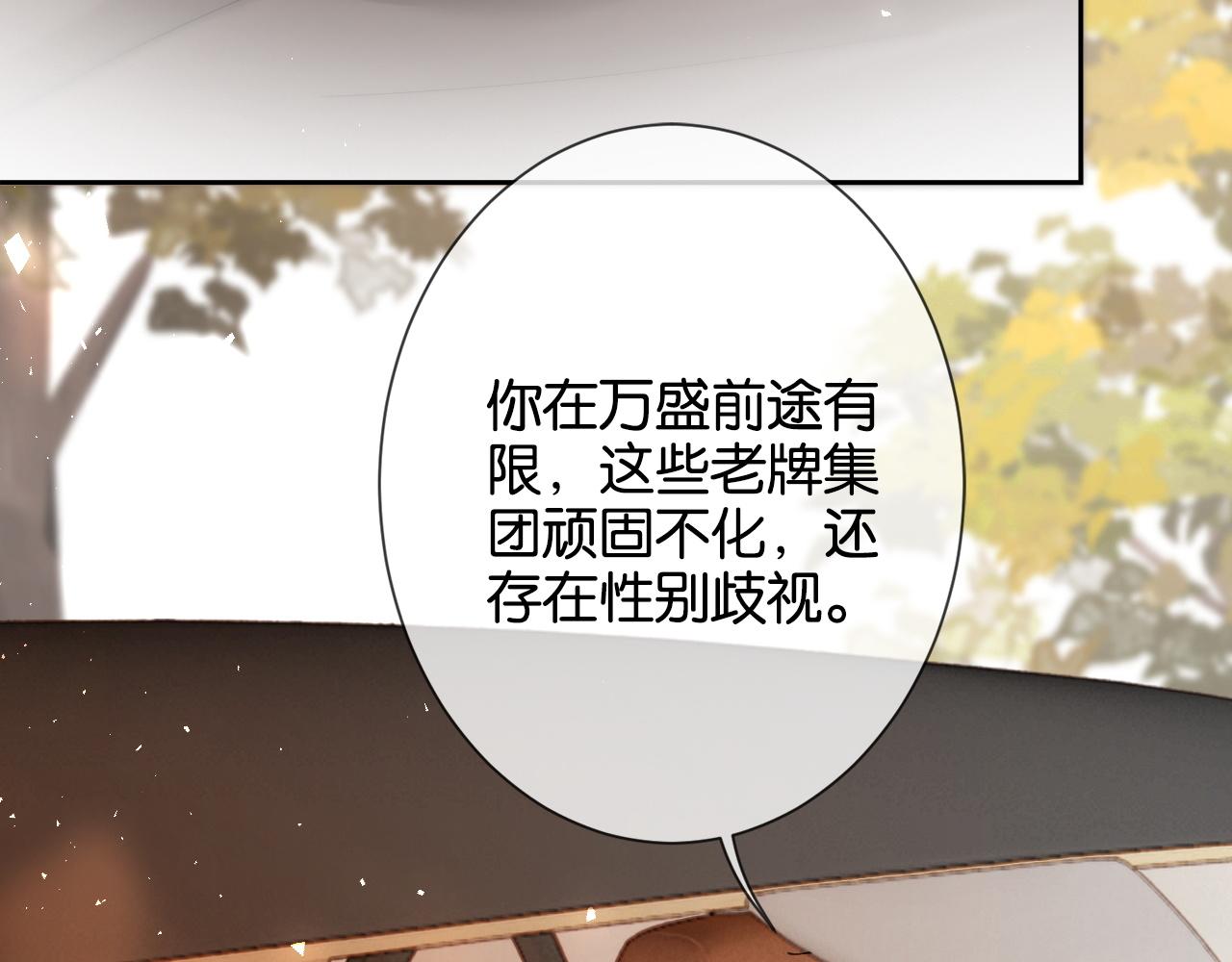第26话 猫为什么一直响(1/3)-第26话
