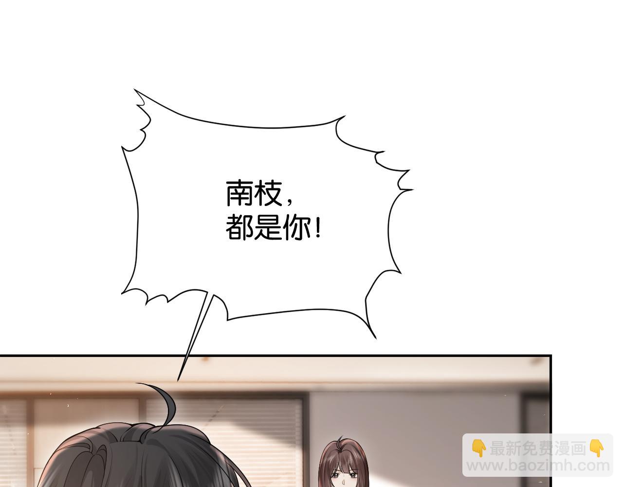 第27话 不是冤家不聚头(1/3)-第28话