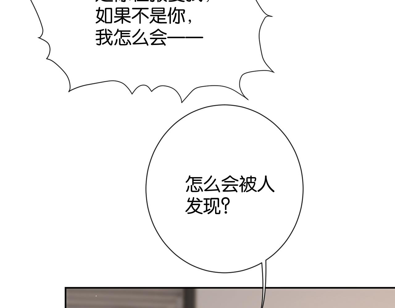 第27话 不是冤家不聚头(1/3)-第28话
