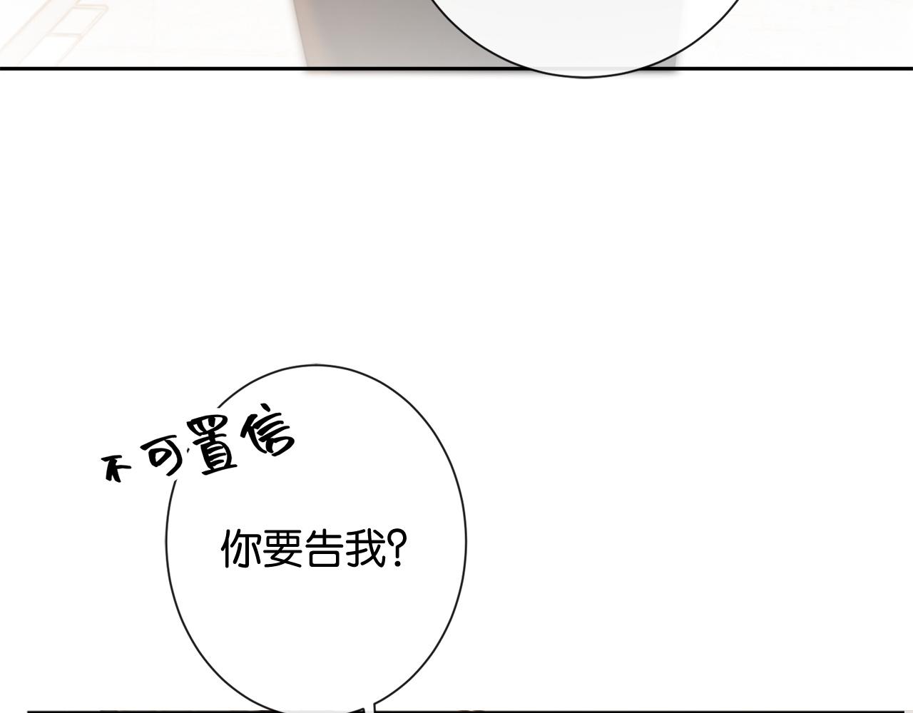 第27话 不是冤家不聚头(1/3)-第28话
