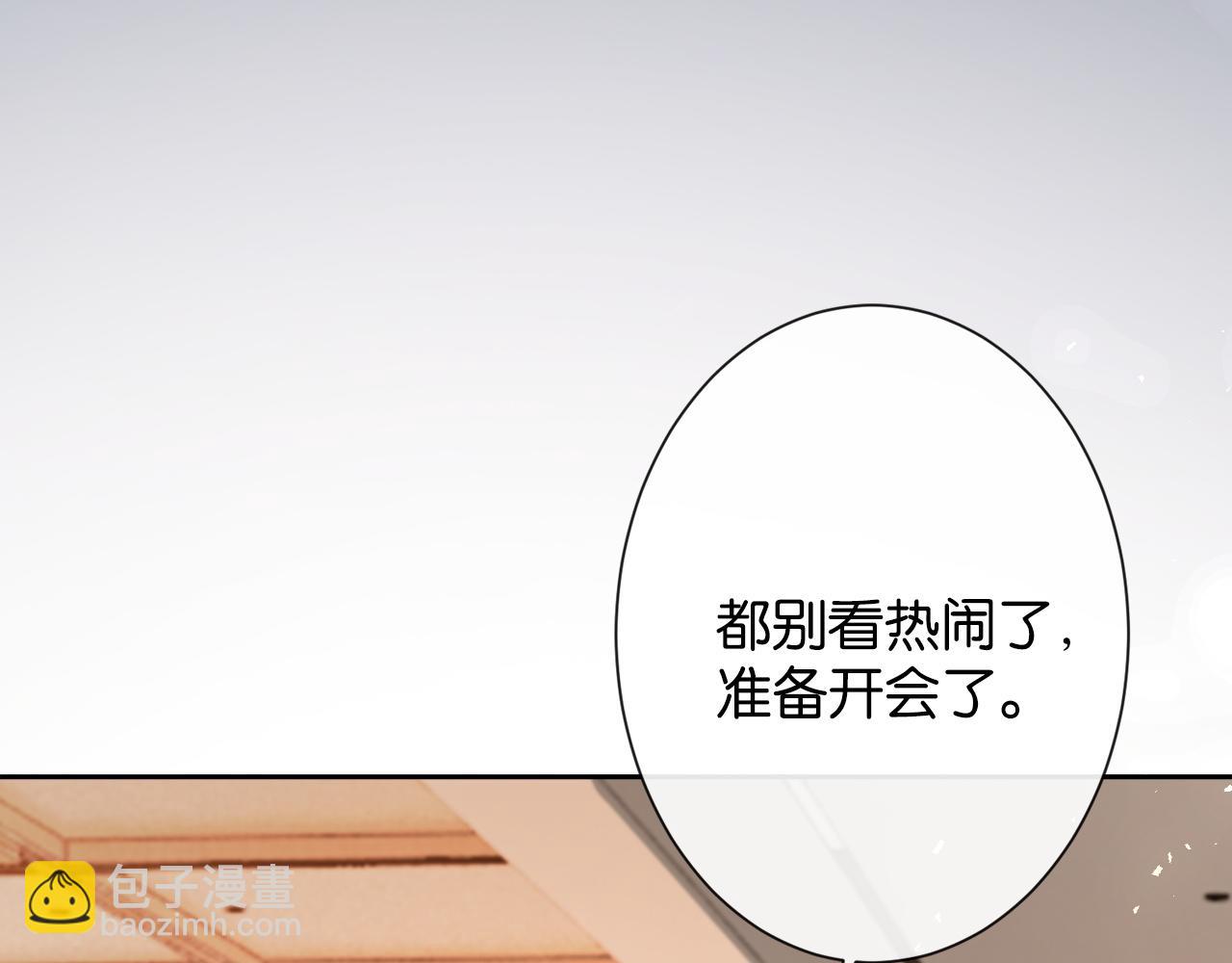 第27话 不是冤家不聚头(1/3)-第28话