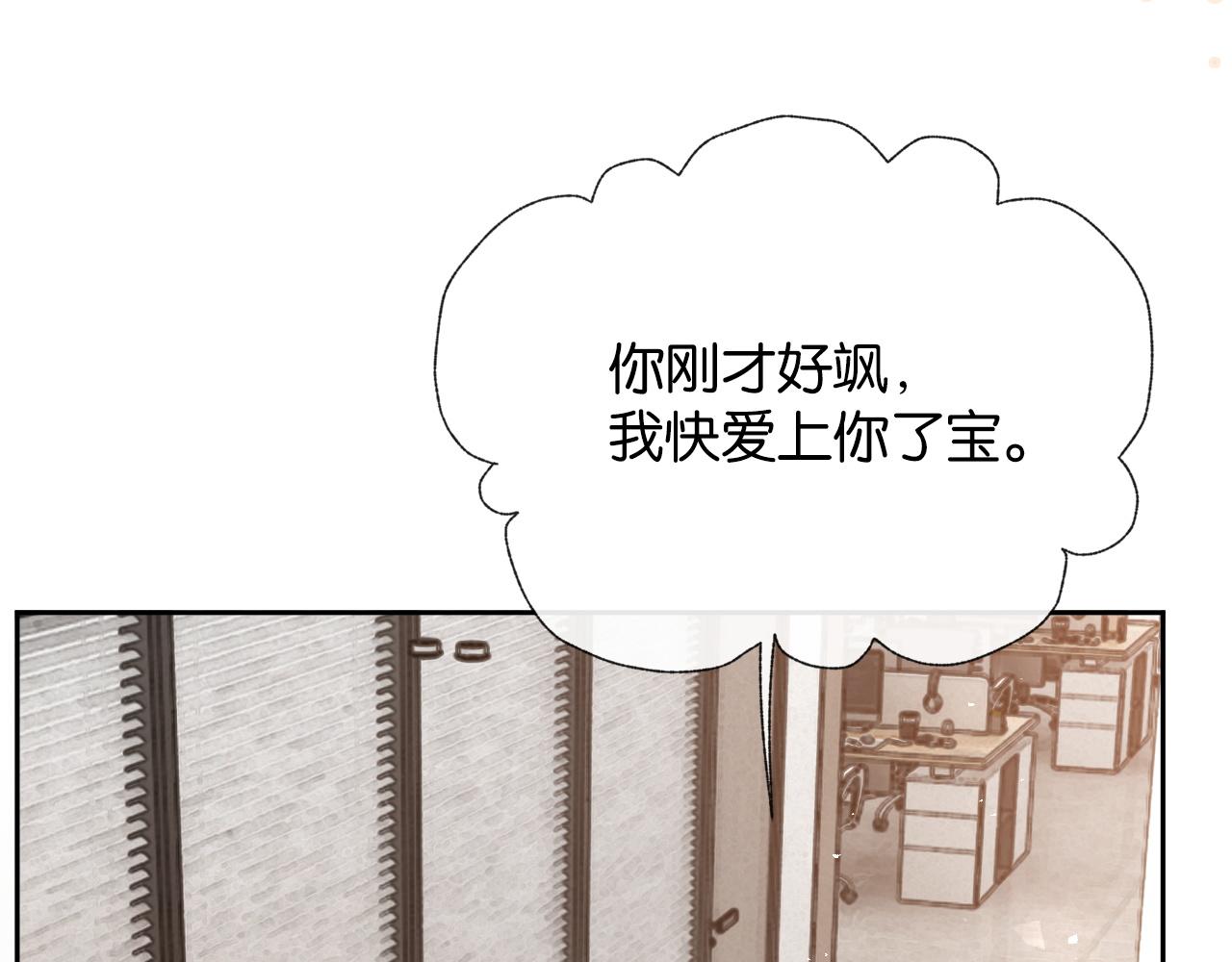 第27话 不是冤家不聚头(1/3)-第28话