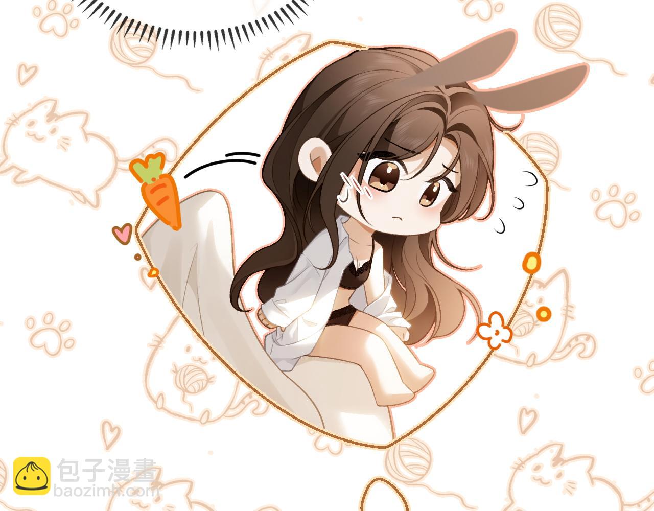 第2话 睡完就跑？(1/3)-第2话