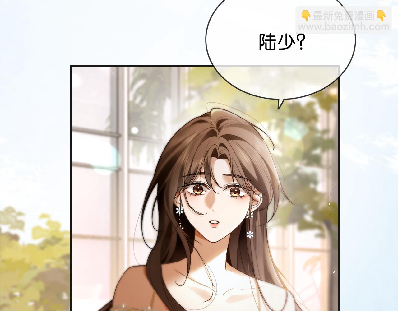 第2话 睡完就跑？(1/3)-第2话