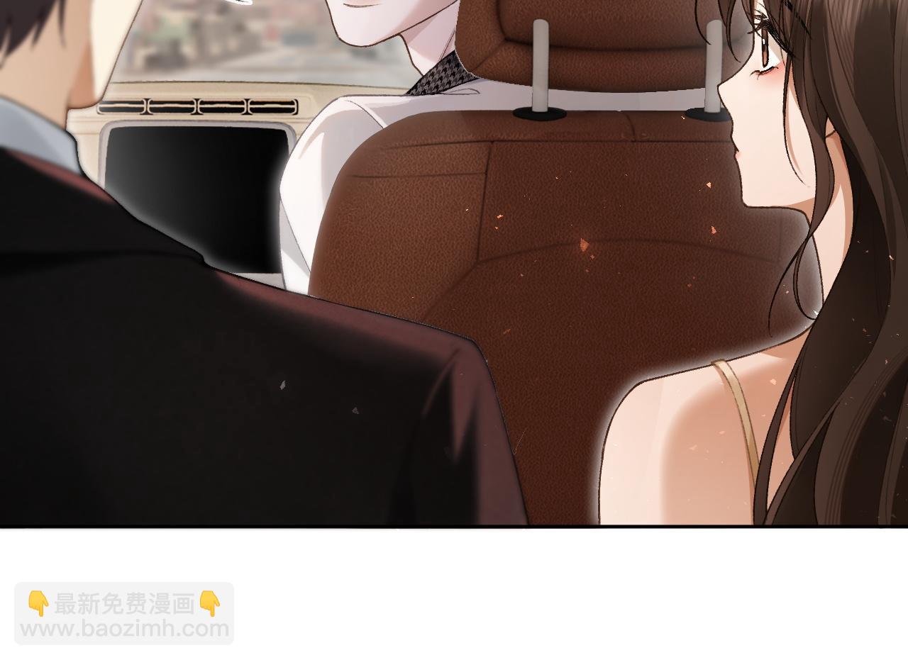 第2话 睡完就跑？(1/3)-第2话