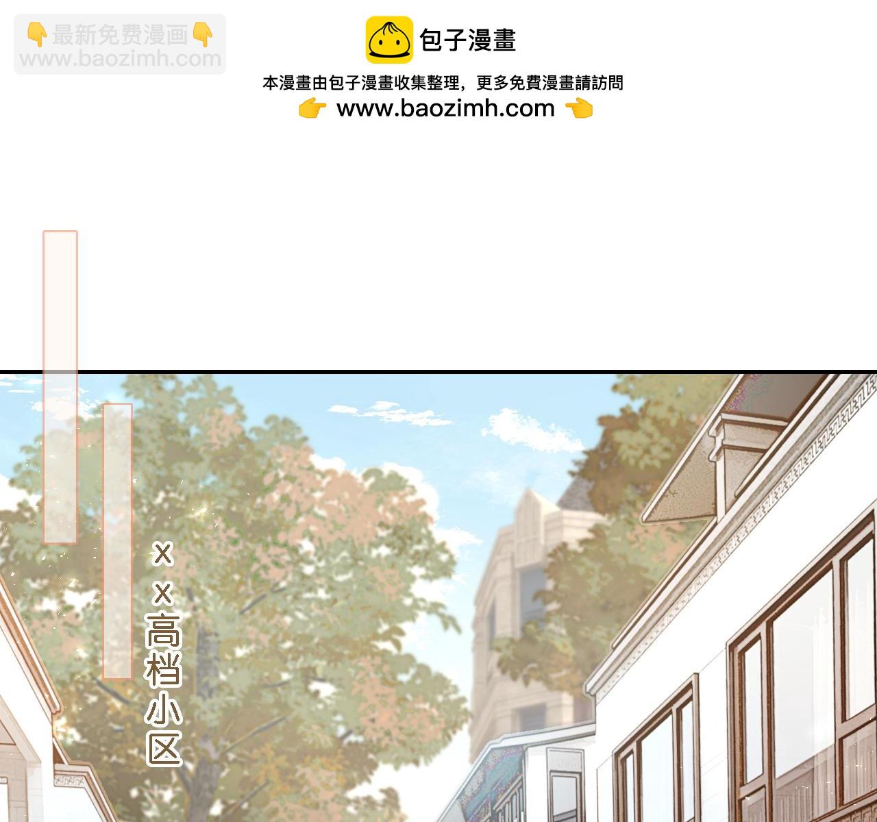 第2话 睡完就跑？(1/3)-第2话