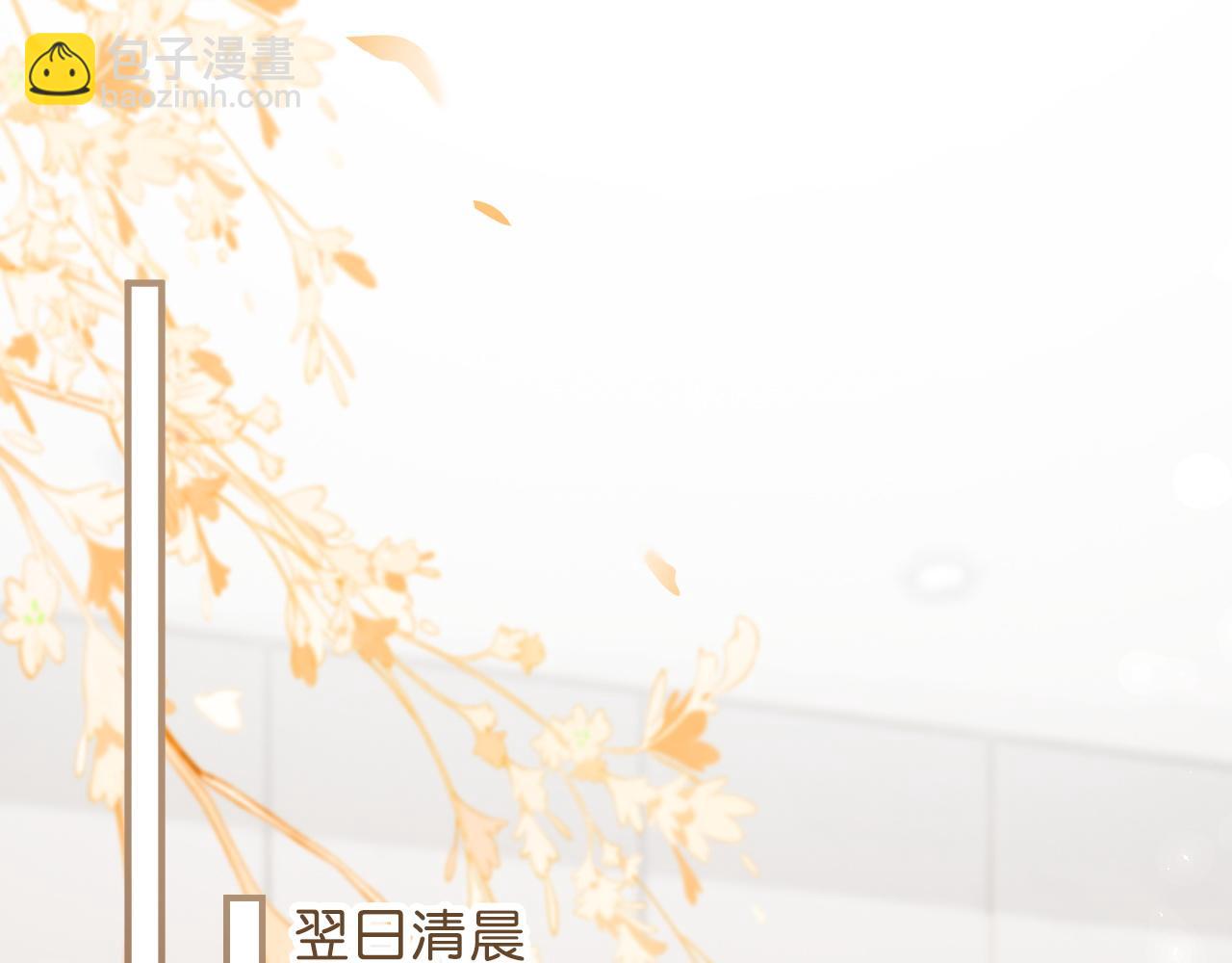 第2话 睡完就跑？(1/3)-第2话