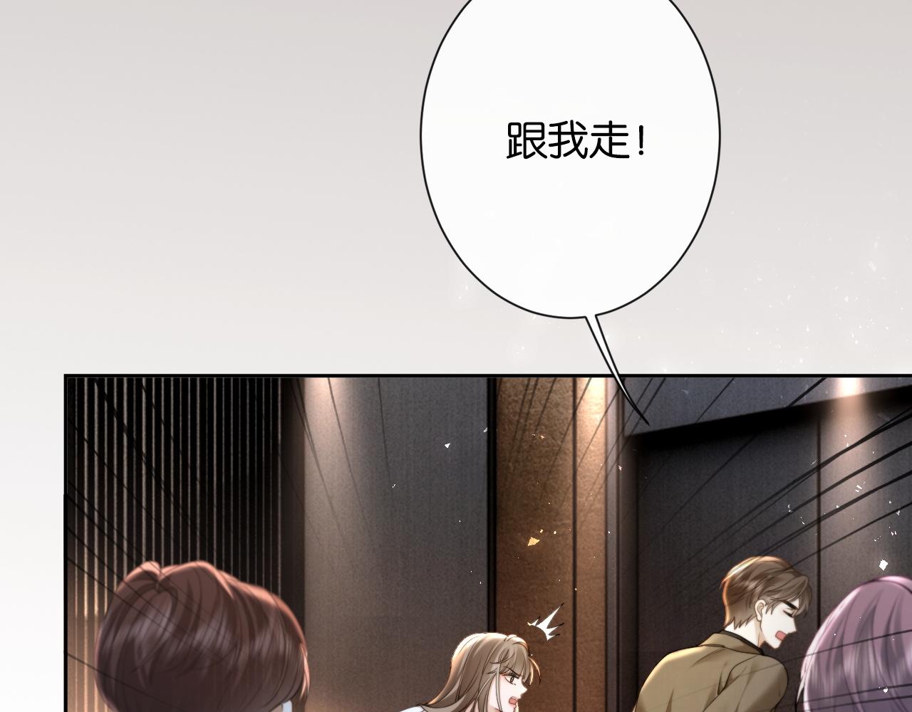 第29话 调戏老婆欢乐多(1/3)-第30话