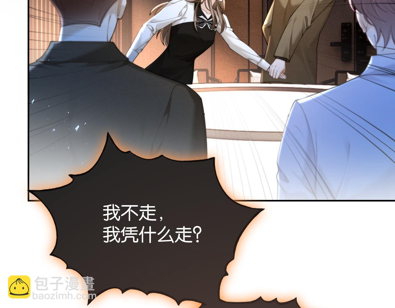 第29话 调戏老婆欢乐多(1/3)-第30话