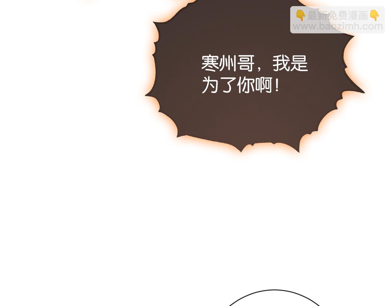 第29话 调戏老婆欢乐多(1/3)-第30话