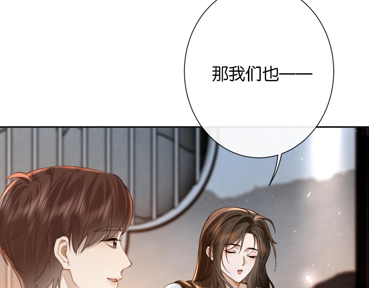 第29话 调戏老婆欢乐多(1/3)-第30话
