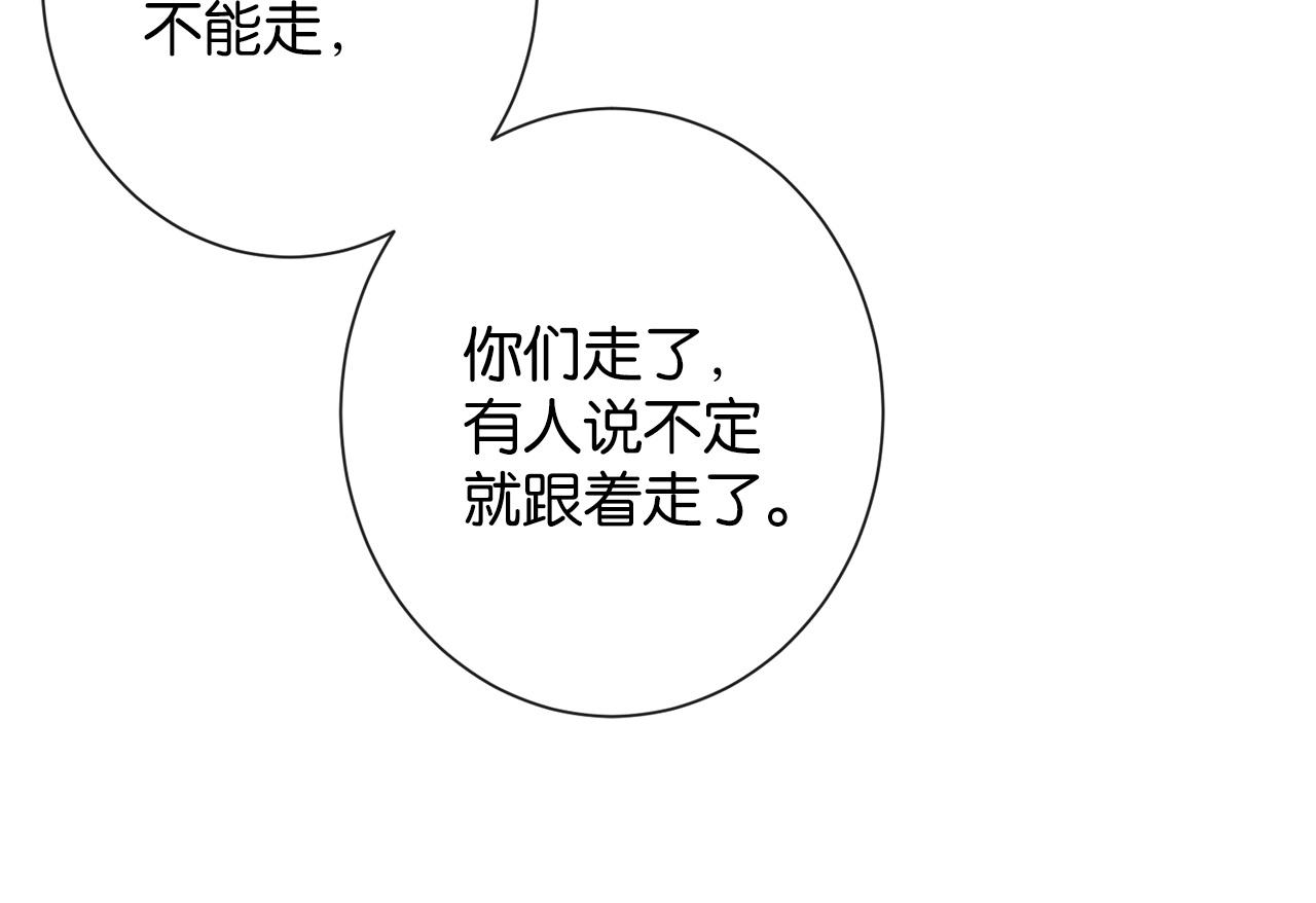 第29话 调戏老婆欢乐多(1/3)-第30话