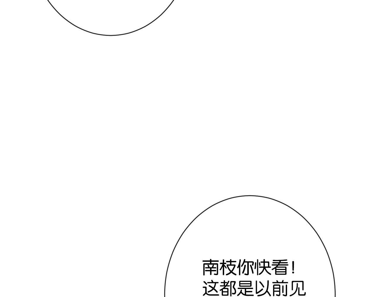 第29话 调戏老婆欢乐多(1/3)-第30话