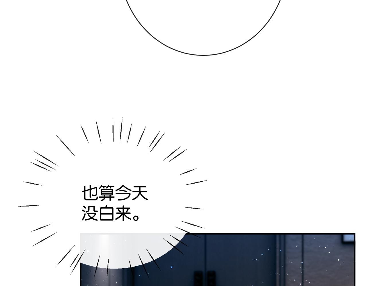 第29话 调戏老婆欢乐多(1/3)-第30话