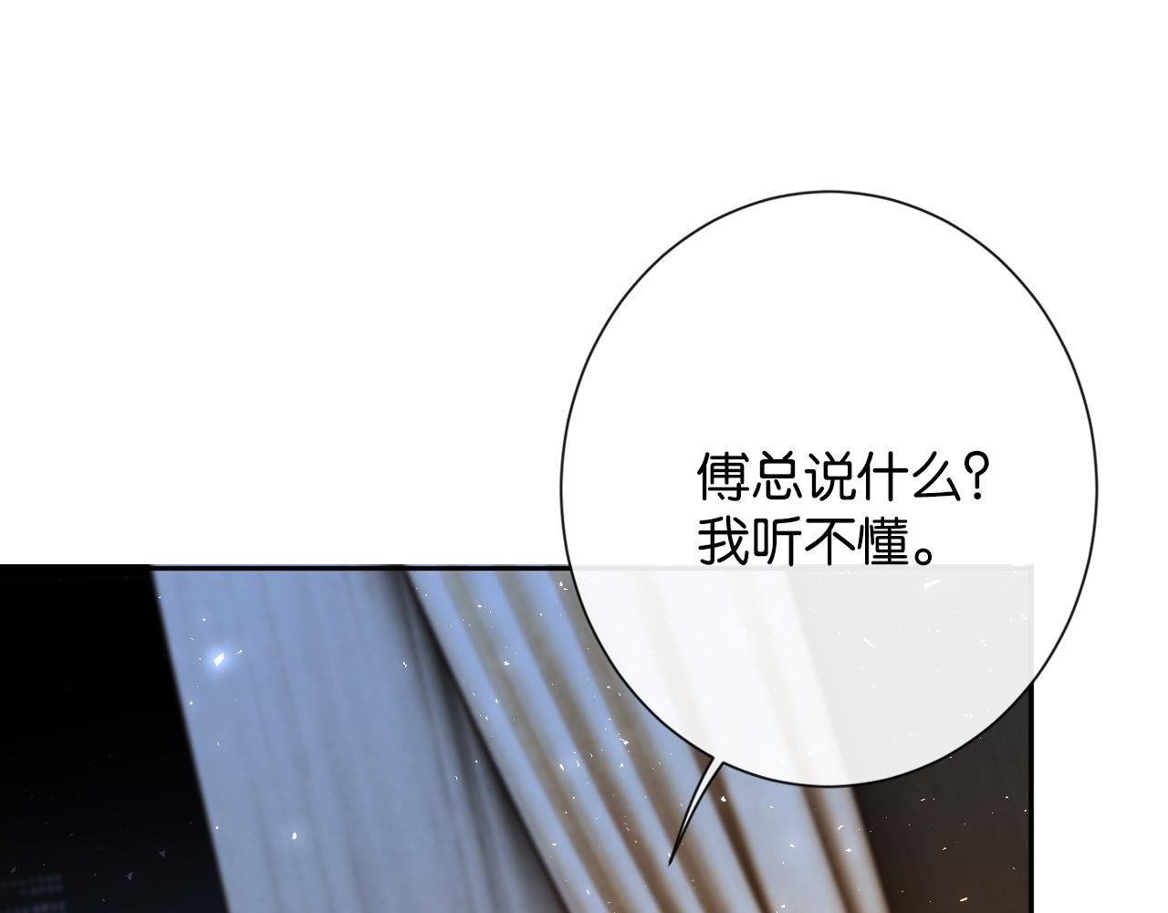 第29话 调戏老婆欢乐多(1/3)-第30话