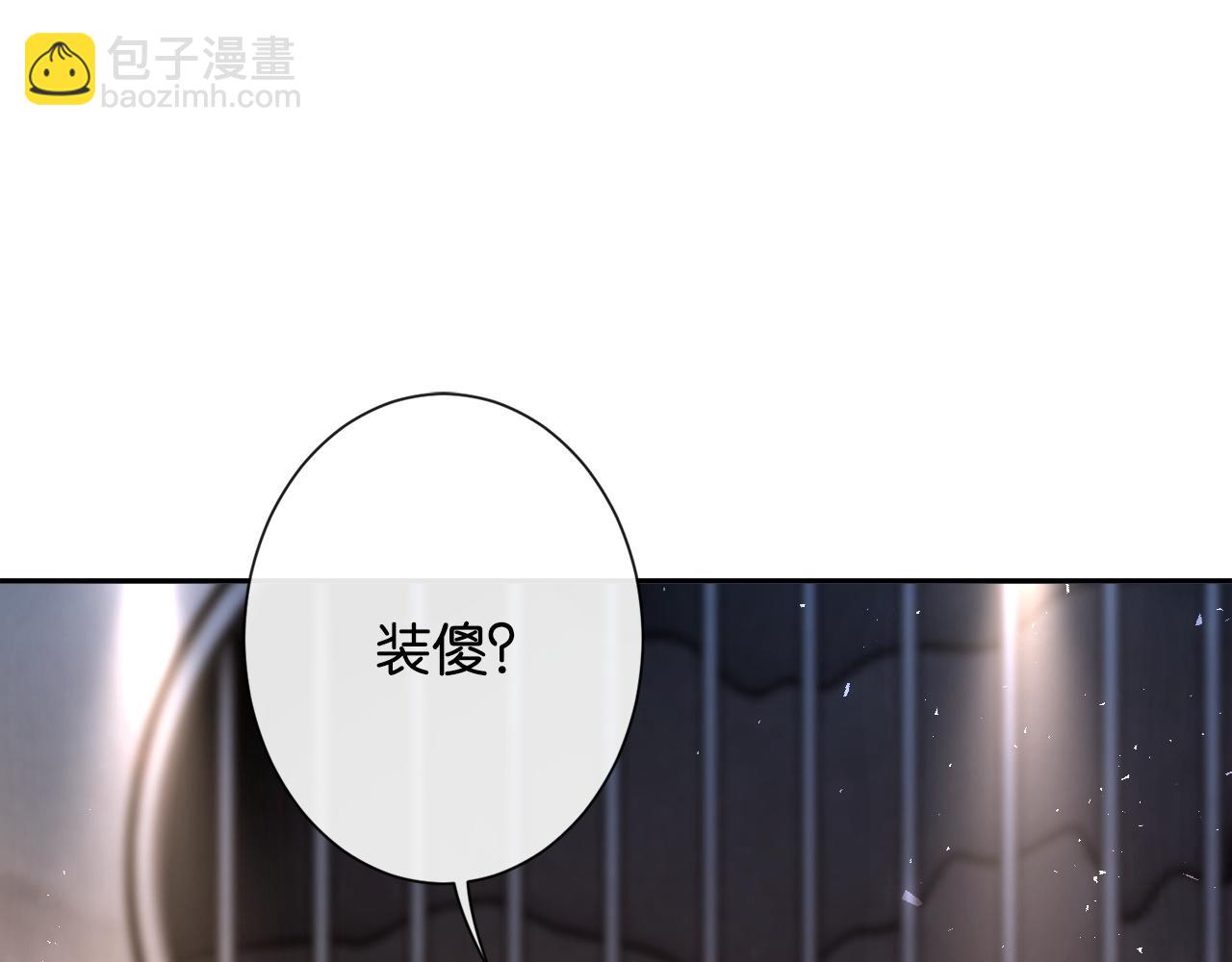 第29话 调戏老婆欢乐多(1/3)-第30话