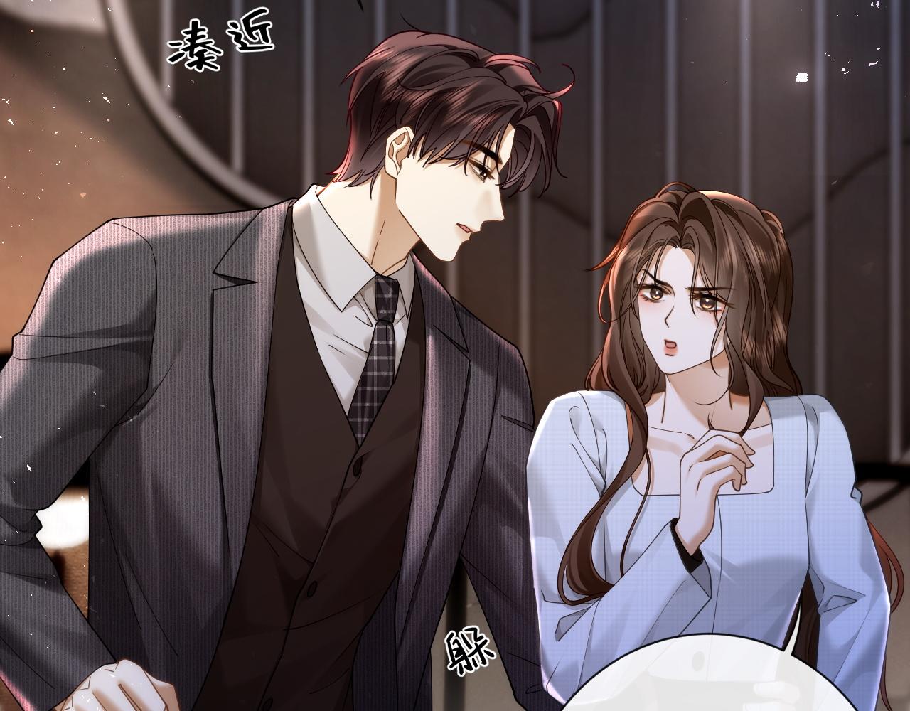 第29话 调戏老婆欢乐多(1/3)-第30话