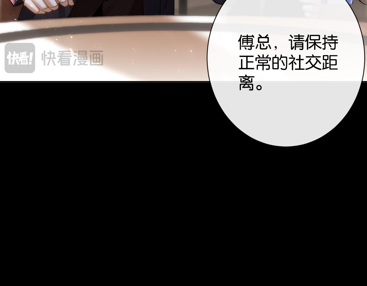 第29话 调戏老婆欢乐多(1/3)-第30话
