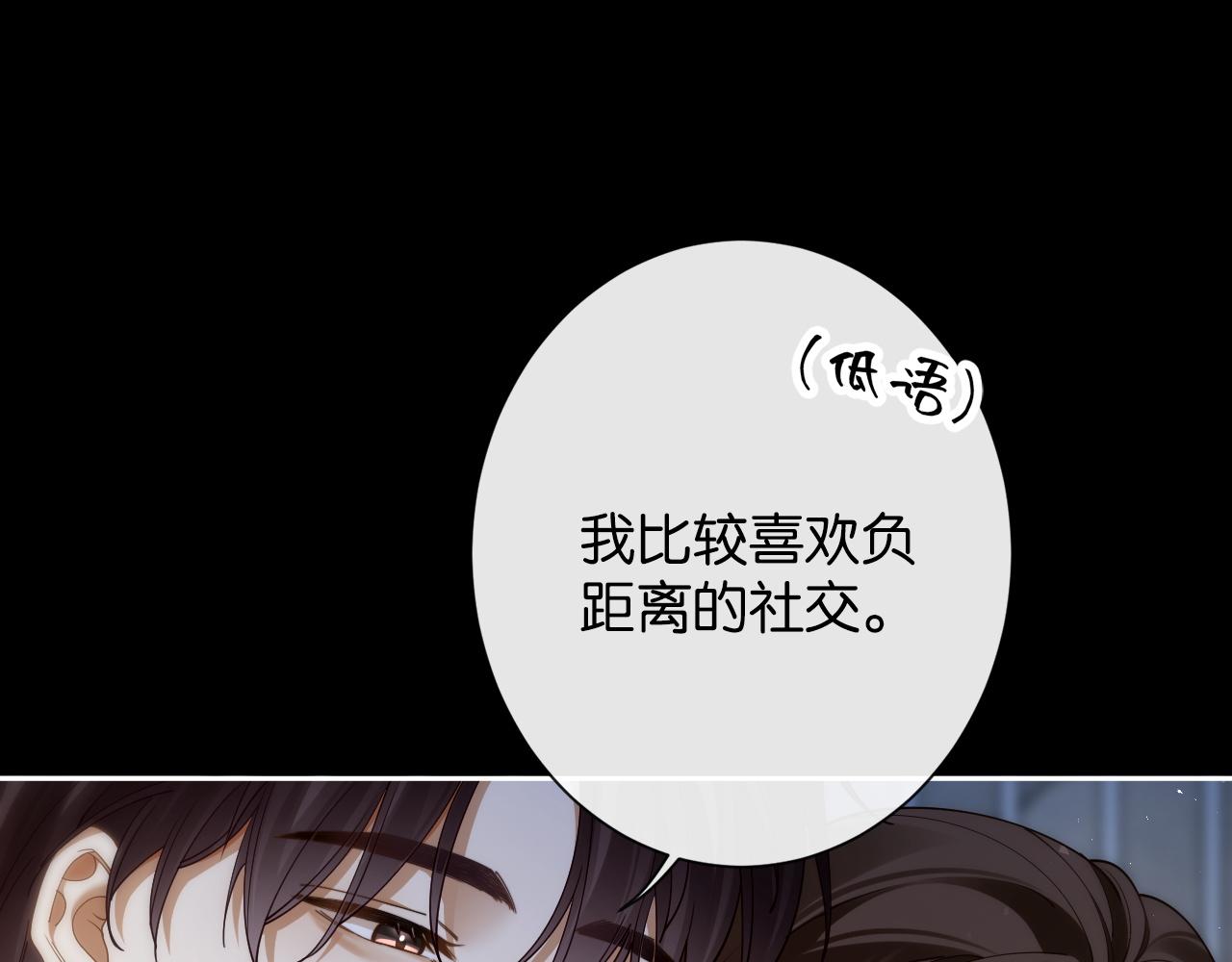 第29话 调戏老婆欢乐多(1/3)-第30话